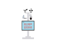 扬尘监测